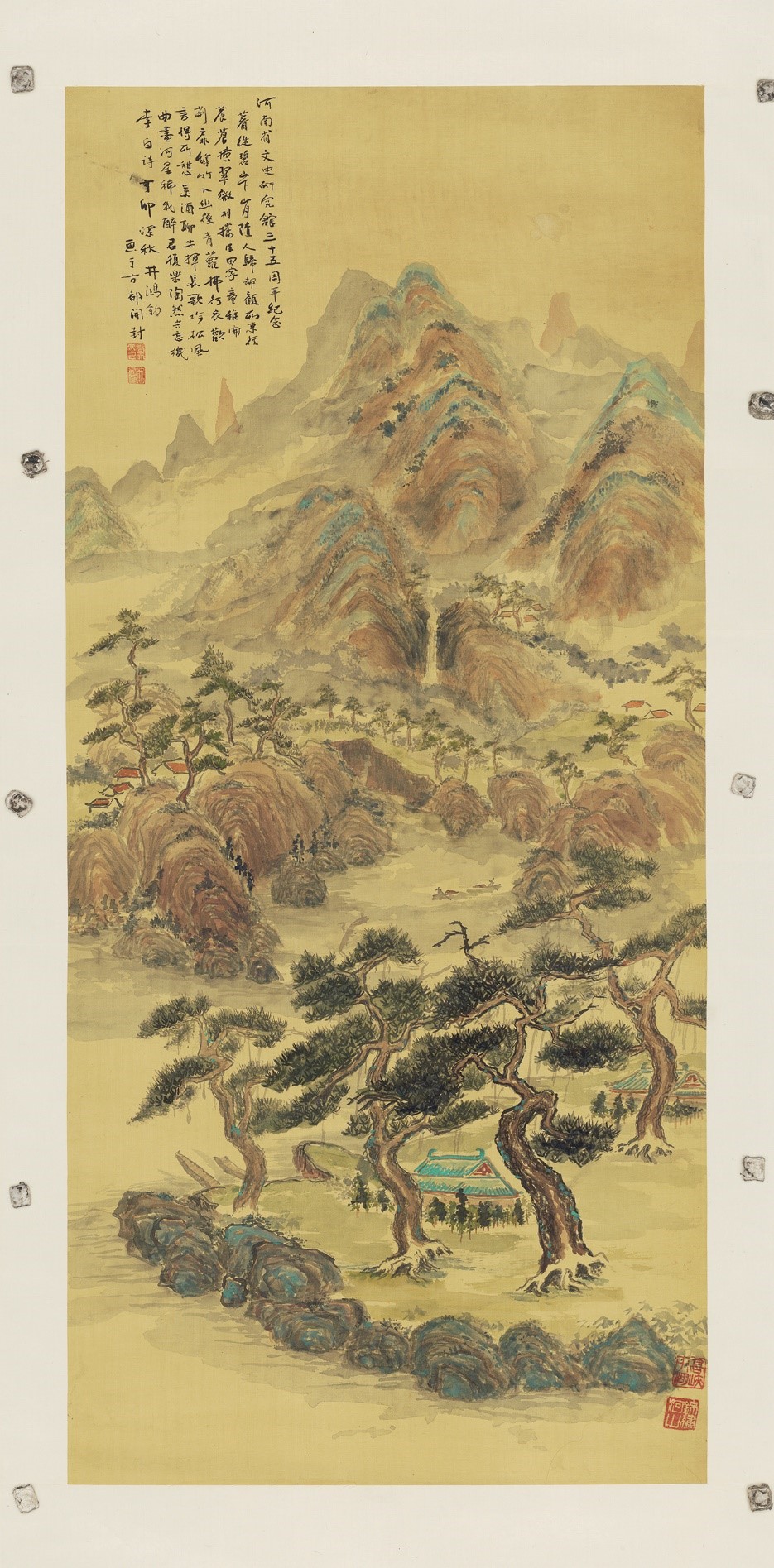 <h2>长歌松枫</h2><p>作者：井鸿钧</p><p>创作年代：1987年</p><p>规格：116cm×54cm</p><p>品类：绢本设色</p>